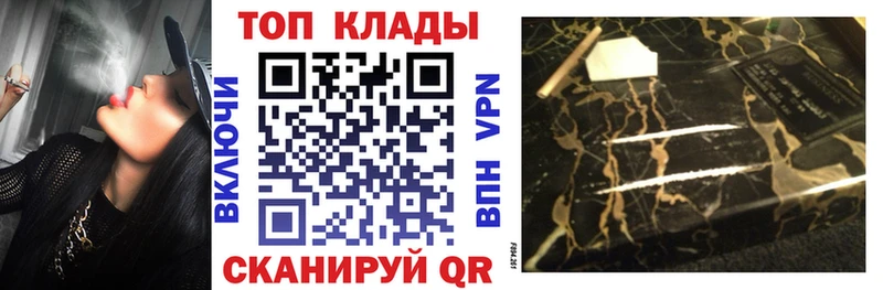 Купить Южноуральск MEGA ТОР Псилоцибиновые грибы А ПВП ГАШ МЕФ Бошки Шишки
