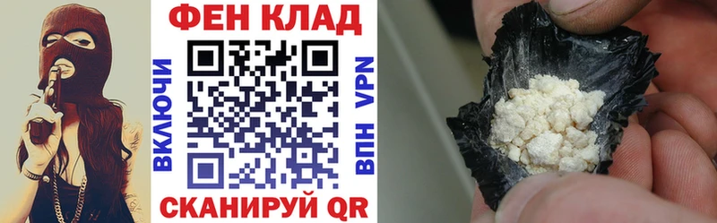 hydra как зайти  Южноуральск  АМФ Premium 