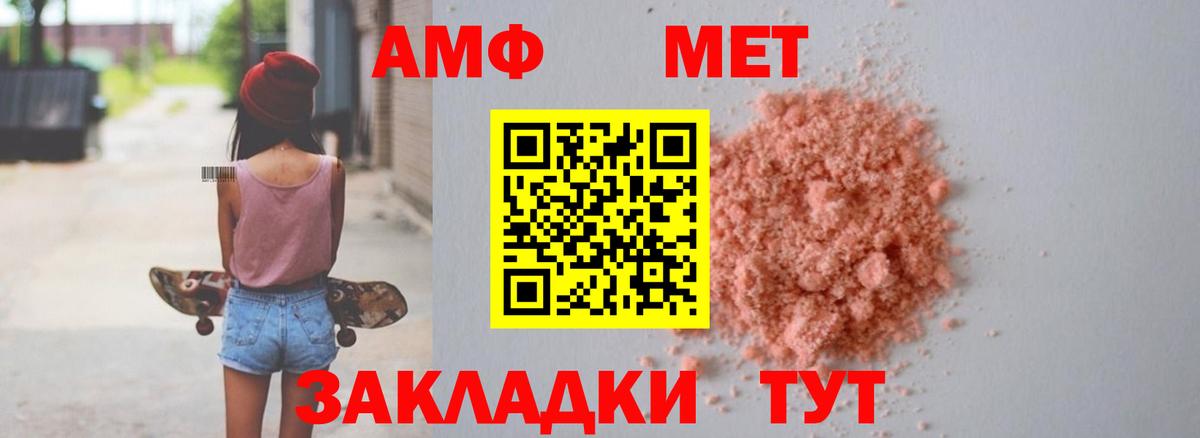 сайты даркнета клад  АМФЕТАМИН  Южноуральск  АМФЕТАМИН  Вход с VPN  Amphetamine Розовый 