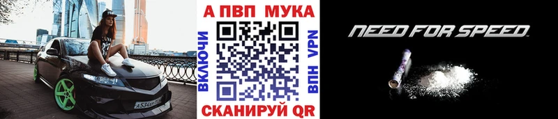 Альфа ПВП СК Южноуральск