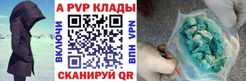 APVP СК  Южноуральск 