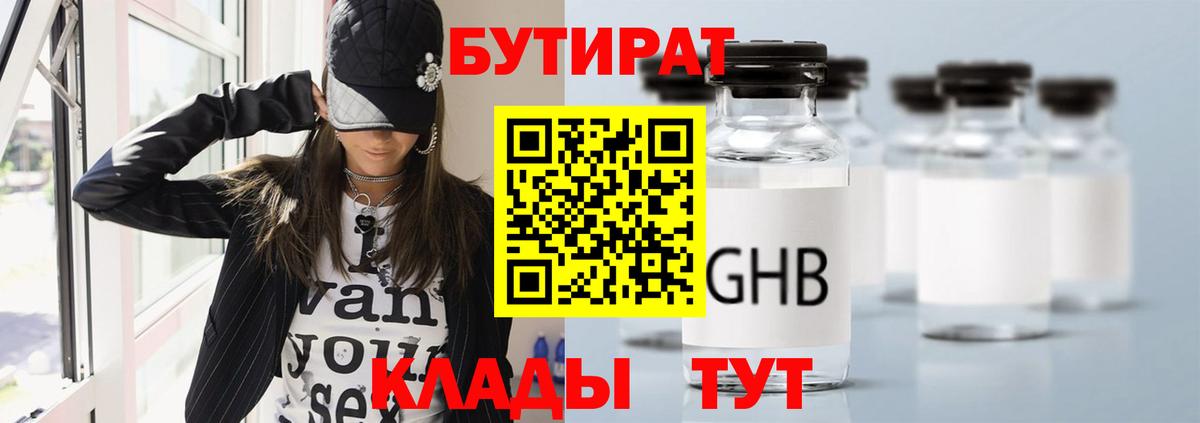 Меф мяу мяу Южноуральск
