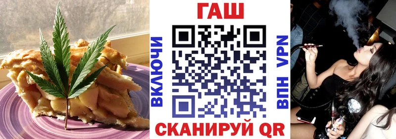 Печенье с ТГК конопля  продажа наркотиков  Южноуральск 