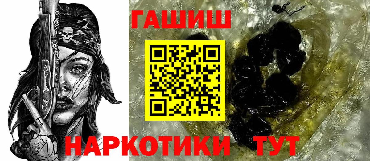 Гашиш Ice-O-Lator Южноуральск