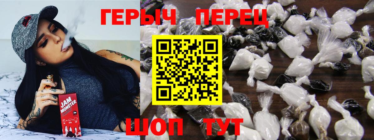 Южноуральск  Героин афганец  Вход с VPN 