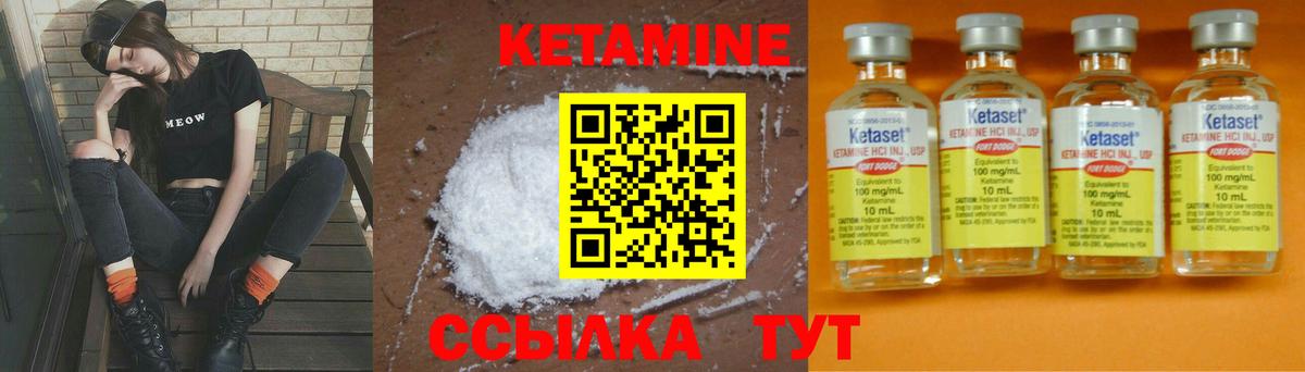 blacksprut ссылка  Вход с VPN  Южноуральск  КЕТАМИН ketamine  КЕТАМИН ketamine 
