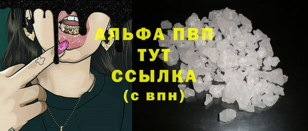 кокаин премиум Струнино