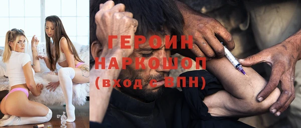 мескалин Ступино