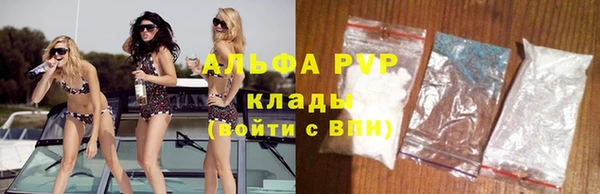 кокаин премиум Струнино