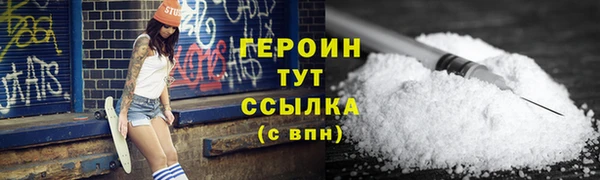 кокаин премиум Струнино