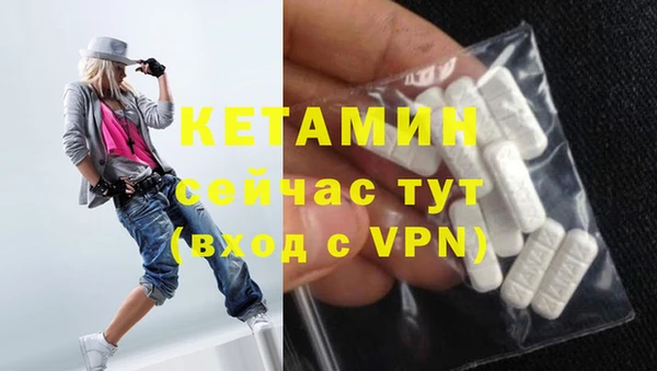 кокаин премиум Струнино