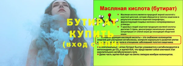 ALPHA PVP Пестово