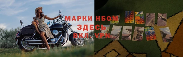 наркотики Тавда