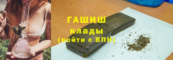наркотики Тавда
