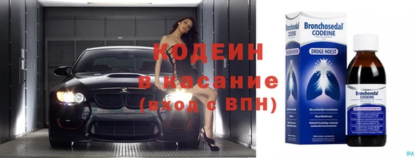 кокаин премиум Струнино