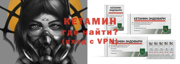 мескалин Ступино