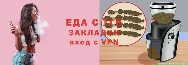 кокаин премиум Струнино
