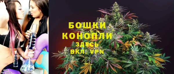 мескалин Ступино