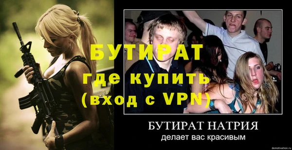 кокаин премиум Струнино