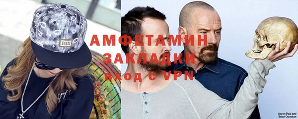 кокаин премиум Струнино