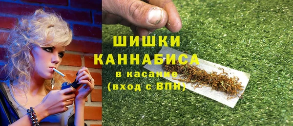 мескалин Ступино
