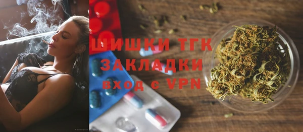 мескалин Ступино