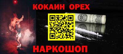 сатива Комсомольск-на-Амуре