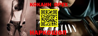 соль курить ск Конаково