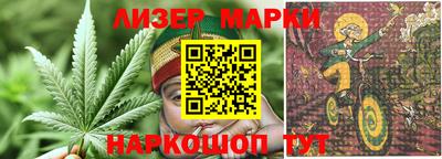 сатива Комсомольск-на-Амуре