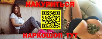 марки nbome Аргун