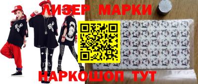 винт Апшеронск