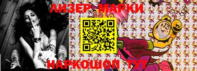 марки nbome Аргун