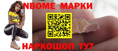 сатива Комсомольск-на-Амуре