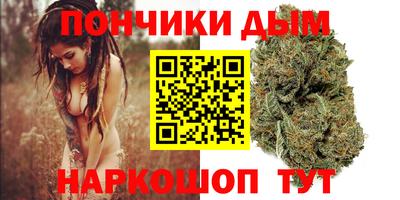 гашишное масло Коммунар