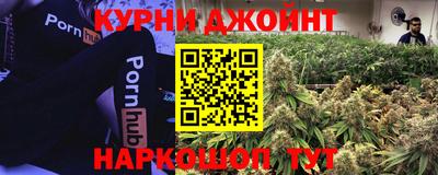 гашишное масло Коммунар