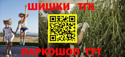 соль курить ск Конаково