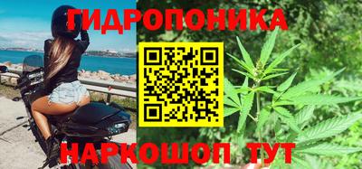 винт Апшеронск