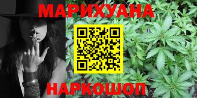 соль курить ск Конаково