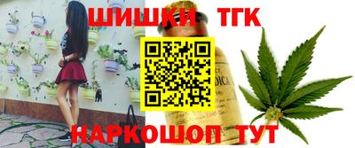 соль курить ск Конаково