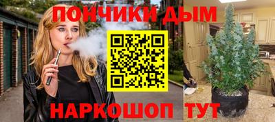 винт Апшеронск