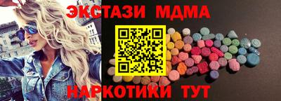 сатива Комсомольск-на-Амуре