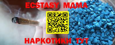 соль курить ск Конаково