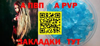 марки nbome Аргун