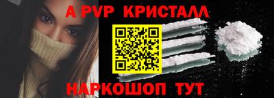 сатива Комсомольск-на-Амуре