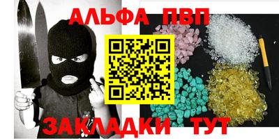 соль курить ск Конаково