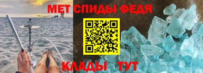 сатива Комсомольск-на-Амуре