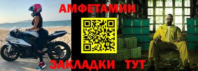 сатива Комсомольск-на-Амуре