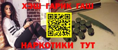 винт Апшеронск