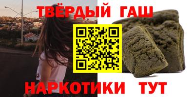 винт Апшеронск