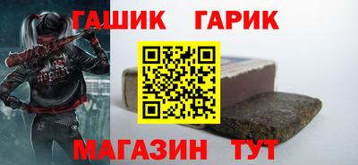 сатива Комсомольск-на-Амуре